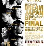 Dream Japan GP Final