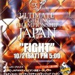 027_UFC Ultimate Japan 2